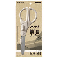Ciseaux portables Kokuyo 2 voies en acier inoxydable, bord lisse, multi-usages, pour bricolage, lame sans colle, gris clair, Japon (HAKO AKE)