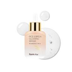 Farmstay Rice & Bifida Glow Serum 30ml 1 Pezzo Siero Viso Illuminante Scontato - Product Image 1
