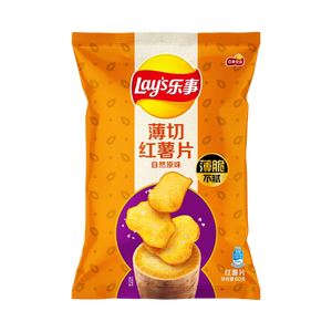 Papas Fritas LAYS Sabor Natural 65g Origen China - Product Image 5