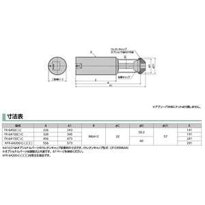 Cố định nặng shock absorber FK-6450 / 64100 / 64150 loạt - Product Image 2