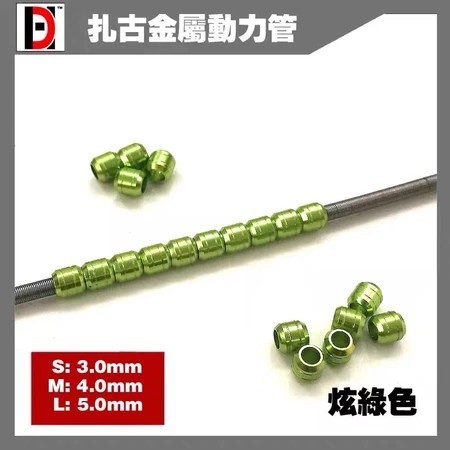 Vibrant Green (20pcs + 1 Spring), M