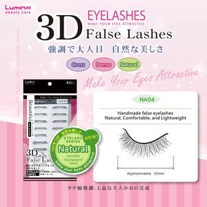 10 pares de pestañas postizas hechas a mano NA04 de algodón/nailon/fibra sintética, autoadhesivas, reutilizables, efecto 3D, estilos naturales, alta calidad - Product Image 5