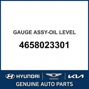 Cerato Nouvelles pièces et accessoires pour voitures et camions 4658023301 - Product Image 1