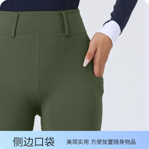 Pantalones de Montar a Caballo Unisex, Corte Slim, Cintura Media, Silicona Antideslizante, Lavado Claro, con Bolsillos, Ropa Ecuestre - Product Image 3