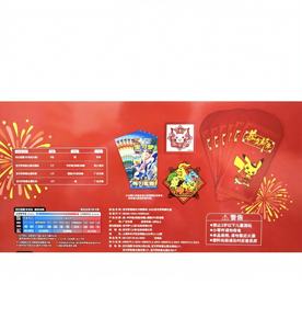 <span class=keywords><strong>Caja</strong></span> <span class=keywords><strong>de</strong></span> Regalo <span class=keywords><strong>de</strong></span> Año Nuevo Pokemoned 2026 en Chino Simplificado PTCG con Paquetes <span class=keywords><strong>de</strong></span> Refuerzo y Tarjetas Promocionales Exclusivas para Niños - Product Image 5