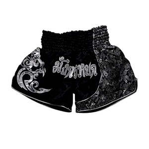 Comfortable Breathable Stretch Customizable <b>Men</b> MMA <b>Shorts</b> Lightweight Quick Dry Workout Wear Hot Selling Perfect Styling - Product Image 3