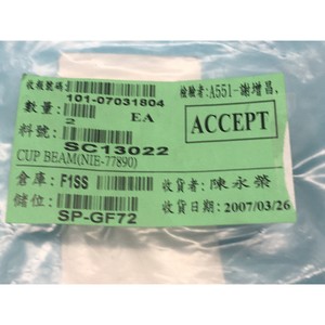 NISSIN NIE-77890 Cup Beam, 160227 - อุปกรณ์และอะไหล่เซมิคอนดักเตอร์ระดับโลกที่เชื่อถือได้ - Product Image 3