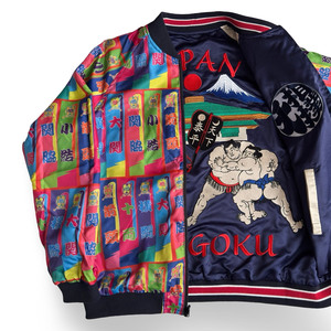 Chaqueta Sukajan de Doble Cara Silk Road, Chaqueta Bomber Bordada con Tigre de Tokio, Chaqueta Sukajan con Diseño de Sol Nascente - Product Image 5