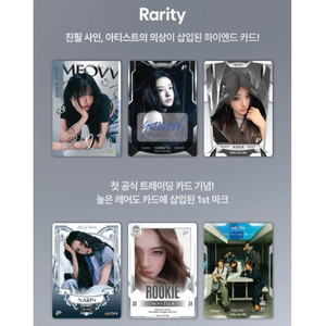 Carte de collection MEOVV TELECA, 8 paquets, 6 cartes par paquet, édition fan - Product Image 3