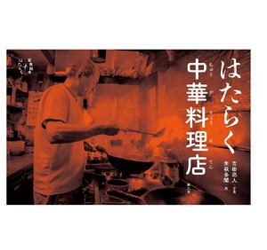 Venta al por Mayor de Accesorios Profesionales Únicos, Libros de Fotos Personalizados con Impresión a Medida - Product Image 1