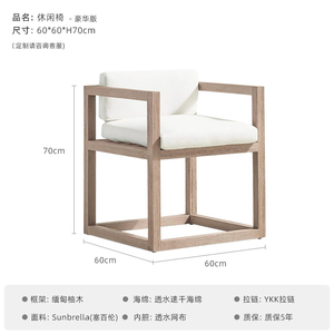 Set da Pranzo <span class=keywords><strong>per</strong></span> Esterni in Teak Birmano Premium, Tavolo e Sedie da Giardino con Telaio in Alluminio su Misura, Arredamento di Lusso <span class=keywords><strong>per</strong></span> Patio <span class=keywords><strong>per</strong></span> l'Australia - Product Image 6