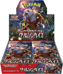 Boîte de boosters Pokémon TCG Scarlet & Violet Crimson Haze 2024 japonaise - Product Image 1