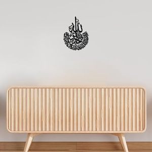 Impresión de Arte Caligráfico Islámico para Pared, Diseño Religioso Tradicional, Marco Circular Negro - Product Image 6
