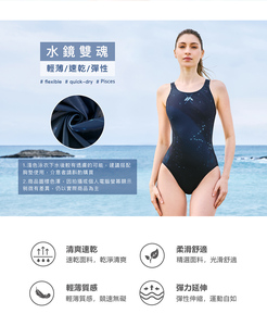 Traje de Baño Deportivo para Mujer MARIUM, Estampado Geométrico, Spandex/Poliéster, Anti-UV, Secado Rápido, Transpirable, No Tóxico, Impermeable - Product Image 3