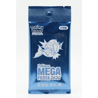 Pack de cartes promotionnelles Pokémon Magikarp MEGA Festa 2026 scellé – Édition limitée, collection de cartes de célébrités, campagne de jeu de cartes 2026, articles promotionnels