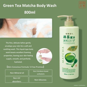 Japan SHIKIORIORI Green Tea Matcha Body <b>Soap</b> 800ml Hydrating Moisturizing Body Wash with Uji Matcha Extract All Skin Types - Product Image 2