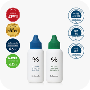 AC cura cura della pelle Set 2 pezzi blu e verde 50ml kit di soluzione - Product Image 1