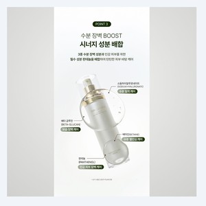 Set de cuidado de la piel coreano Skincoding Hydragen Code Serum 50mL Skincoding Lumi Code Tone-Up Cream 80mL - Product Image 4