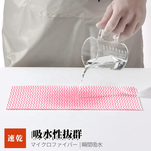 Lingettes de nettoyage de cuisine non tissées durables et très efficaces pour le nettoyage de cuisine - Product Image 2