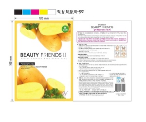 Masque hydratant et éclaircissant coréen anti-âge à marque privée OEM pour peaux sensibles, format voyage, à la niacinamide - Product Image 1