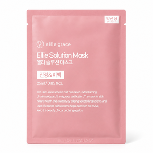 Masque en tissu coréen hydratant pour peaux sèches et sensibles - Product Image 2