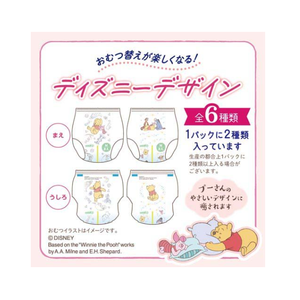 Pañales Japoneses Originales GOO.N Plus Pants M, Paquete Jumbo de 64 Unidades – Pañales Suaves para Bebé, Prevención de Fugas 3D, Piel Sensible, Venta al Por Mayor - Product Image 4