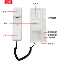 VIDEW JD-9999 Interphone sans fil Téléphone Appel vocal bidirectionnel Étanche Écran LCD Compatible avec l'application Tuya Bureau Hôtel Interne