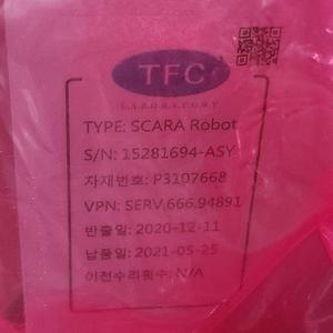 ชุดเซ็นเซอร์ความแม่นยำสูง ASML 4022.651.64501 - อุปกรณ์และอะไหล่เซมิคอนดักเตอร์ระดับโลกที่เชื่อถือได้ - Product Image 3