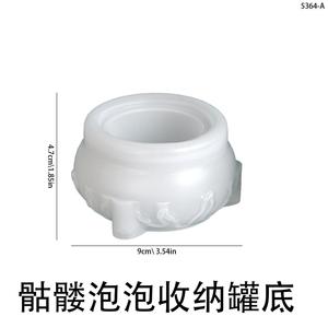 Halloween Skull Storage Jar Aromatherapy Bone Soup Cans Pudding Mold Gypsum <b>Silicone</b> Mold - Product Image 6