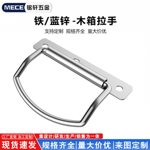 Poignée robuste en fer pour boîte industrielle, design pliable épaissi, revêtement en zinc bleu, accessoires de quincaillerie mobiles pour châssis et caisses - Product Image 5