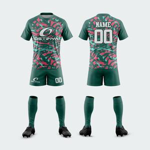 Meilleures ventes 2026 : Uniforme de rugby confortable et de haute qualité, à manches courtes, en promotion - Product Image 1