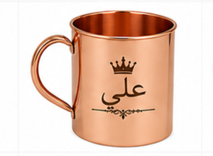 Taza de Cobre Puro Personalizada con Grabado de Nombre |   Taza para Beber Hecha a Mano de Cobre |   Taza de Regalo Premium - Product Image 5