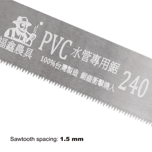Taiwan Product PVC <b>Plastic</b> Pipe Hand <b>Saw</b> 240mm 1.5mm For Construction Site Trimming - Product Image 4