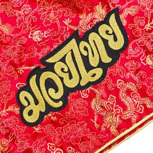 Pantalones Cortos de Muay Thai para Hombre, Estampado Satin Warrior, Cintura Elástica, para Entrenamiento en Gimnasio, Kickboxing, Ligeros, Coloridos - Product Image 2