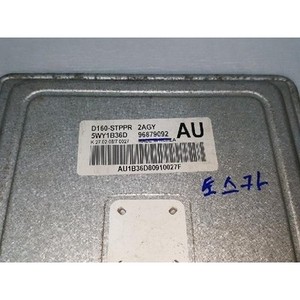 Unité de commande moteur (ECU) d'occasion GENUINE 96879092 pour Tosca 2006-2011 - Product Image 5