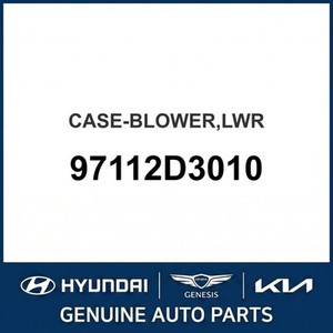 ix35 Nuevas Piezas y Accesorios para Autos y Camiones 97112D3010 - Product Image 1