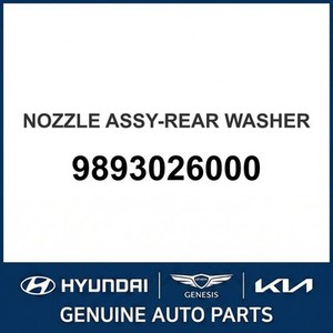 ซานตาเฟ่ อะไหล่รถยนต์และรถบรรทุกอื่นๆ ใหม่ 9893026000 - Product Image 1