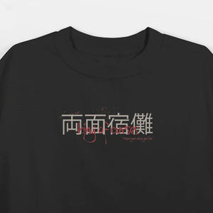 T-shirt à manches courtes surdimensionné à col en V pour homme, style streetwear Sukuna, impression par transfert par sublimation, polyester/coton - Product Image 4