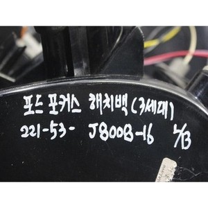ไฟท้ายมือสอง ซ้าย BM5113405A - Product Image 2