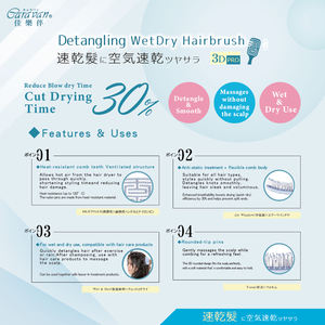 Peine profesional para desenredar el cabello de secado rápido Caravan para todo tipo de cabello - Product Image 6