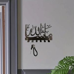 Portachiavi Dorato Mashallah CIFbuy, Decorazione Murale Islamica, Portaoggetti in Tessuto Resistente per Abbigliamento, Servizio di Ritiro Disponibile - Product Image 1