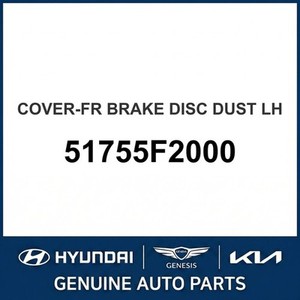 Discos de Freno Nuevos para Elantra, Izquierdos, 51755F2000 - Product Image 1