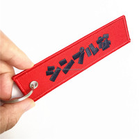 Porte-clés personnalisé brodé sur mesure, patch en toile durable, technique FREEFORM, multicolore, polyester, rectangulaire, thermocollant