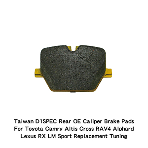 ผ้าเบรกคาลิปเปอร์หลัง OE ชุดผ้าเบรกดิสก์สำหรับ Toyota Camry Altis Cross RAV4 Alphard Lexus RX LM - Product Image 4