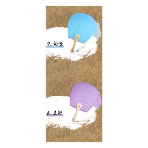 Abanico Plegable de Papel Hanji Tradicional Coreano, Abanico de Mano Portátil Premium para Regalo - Product Image 5