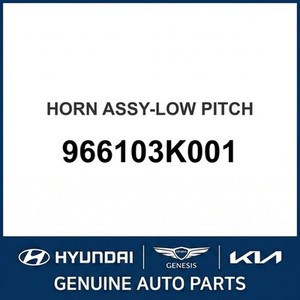 Repuestos y Accesorios para Autos y Camionetas Sonata Nuevos 966103K001 - Product Image 1