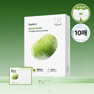 Beplain แผ่นมาส์กหน้าเพรียวบางเย็นจากถั่วเขียวแพ็ค10ea - Product Image 1