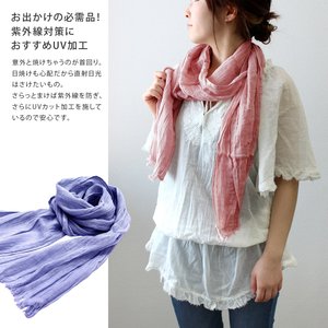 Osaka Japan UV Protective 100% Cotton <b>Scarf</b> Breathable Light Beige Casual Summer 22cm*178cm Low MOQ Wholesale HIORIE - Product Image 4