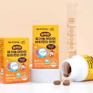 Suplemento de Vitamina D K2 Orgánico Coreano para Recién Nacidos y Niños, 90 Tabletas Masticables, Sabor Chocolate, Apoyo Inmunológico y para los Huesos - Product Image 5