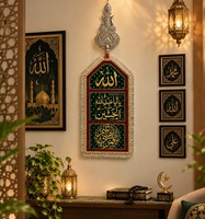 Décoration Murale Artisanale Islamique en Argent, Calligraphie Arabe Traditionnelle avec Franges pour la Décoration Religieuse de la Maison et de la Table